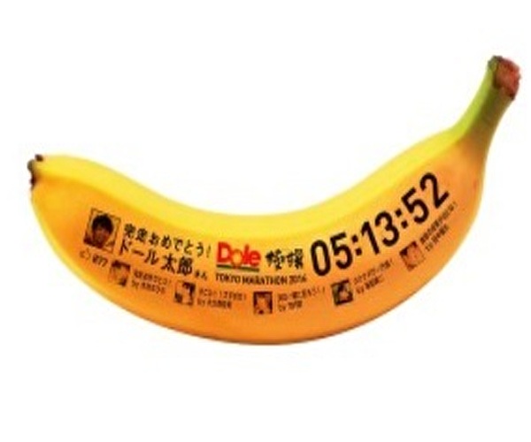 バナナにロゴ印刷