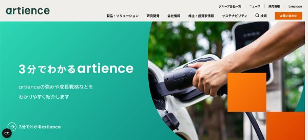 東洋インキキャプチャ