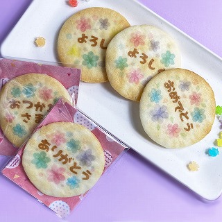 せんべいに印刷した事例2